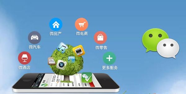 泰兴分析企业微信公众号平台开发的优势有哪些？
