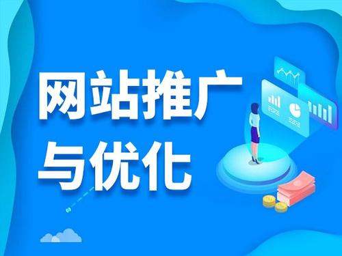 泰兴电商类网络推广如何做才有更好的效果