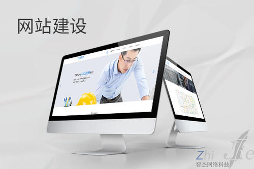 泰兴网站建设公司分析网页设计如何提升吸引力