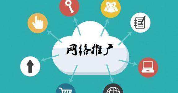 泰兴传统企业做网络推广应该要明白这3个重要问题