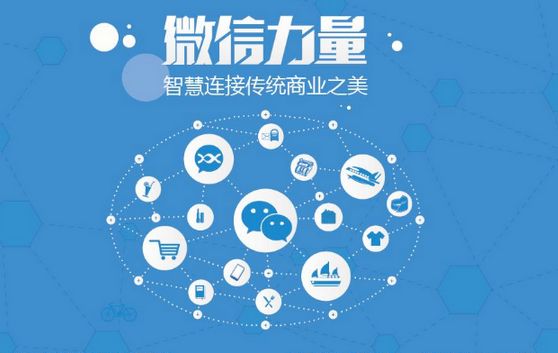 泰兴微信开发可以帮助企业解决哪些难题？如何做呢？