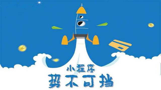 泰兴微信小程序开发如何助力传统零售商突破经营难题