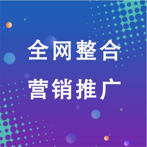 泰兴企业网络推广老是没有客户的原因是什么呢