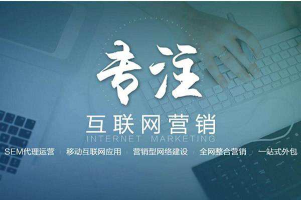 泰兴电商行业做网络推广需要具备的条件有哪些