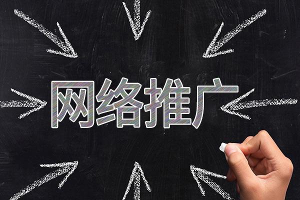 泰兴网络推广公司介绍几个企业软文推广的发布平台