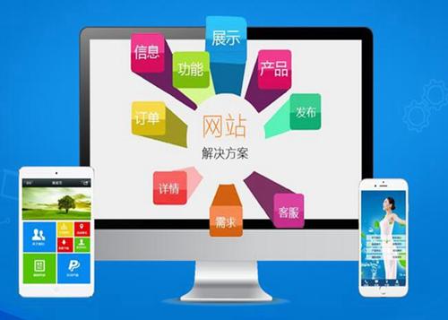 泰兴如何进行网站设计才能突出产品的优势